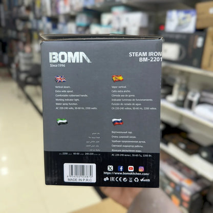 Boma Steam Iron 2200W