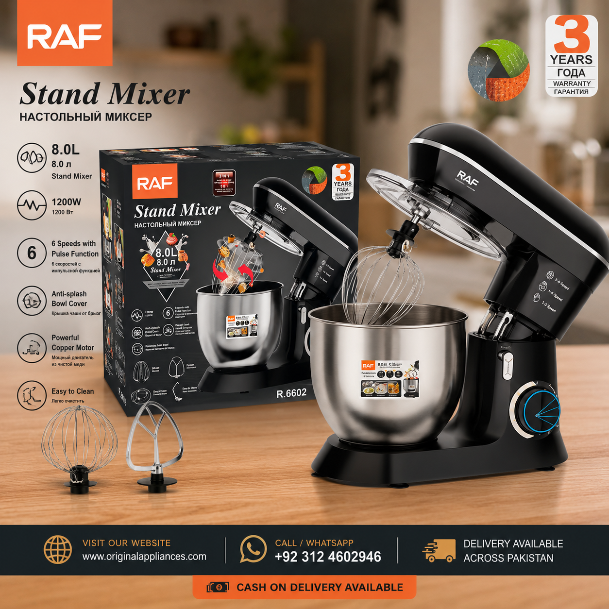 Imported RAF R.6602 1400W 8L Stand Mixer with Stainless Steel Bowl and Handle