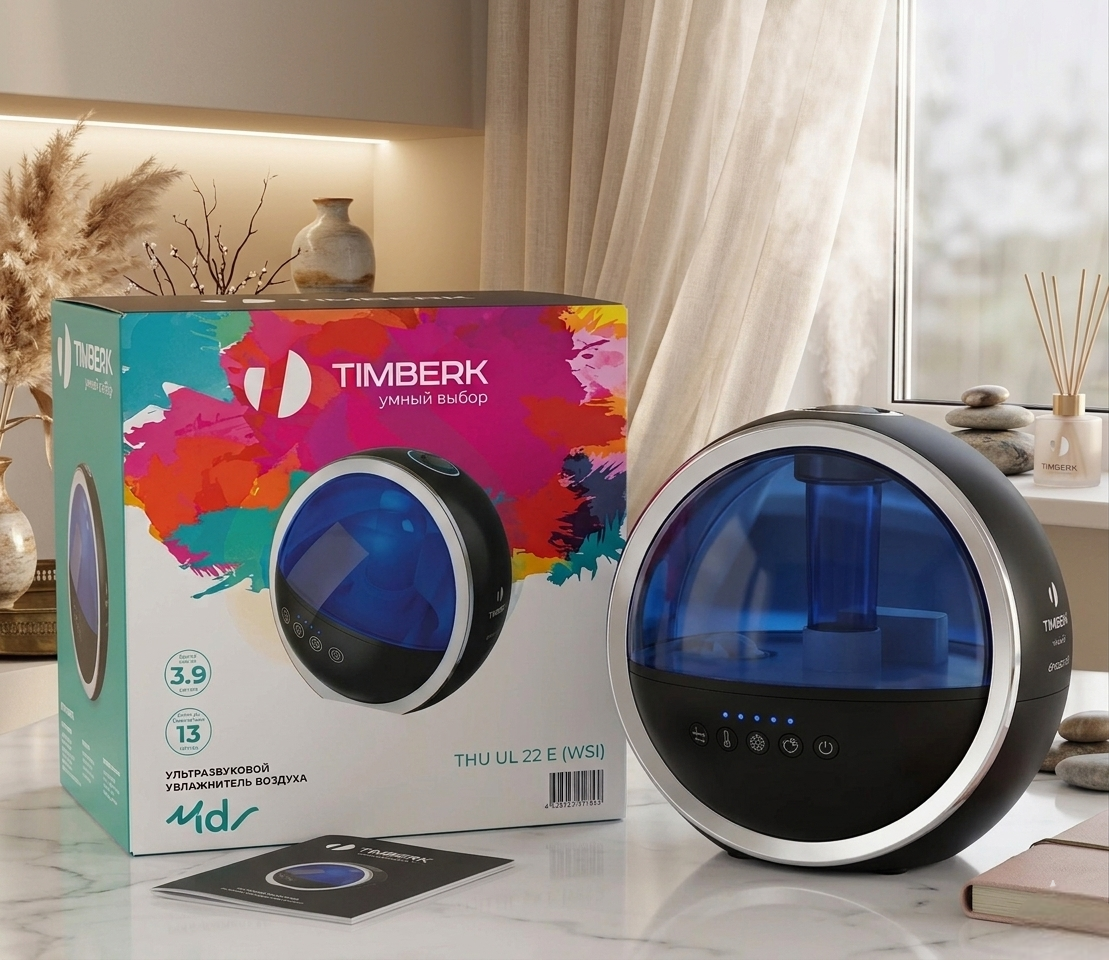 air humidifier device Pakistan