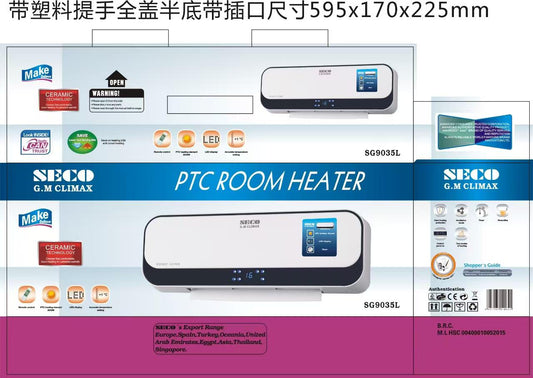 SECO wall mounted heater