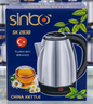 Sinco SK-2838 Electric Kettle | Fast & Reliable Boiling - Original Appliances