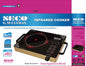 SECO SG-614 Infrared Cooker | Fast & Smart Cooking