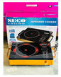 SECO G.M Climax Infrared Cooker SG-625