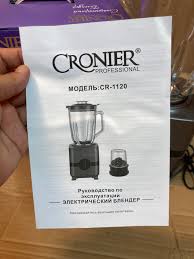 Cronier Professional Blender CR-1120 1200W 1.5L | 4-in-1 Power Machine