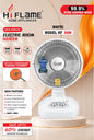 Hi Flame HF-5500 price in Pakistan, Hi Flame ceramic heater, HF-5500 electric room heater, concealed ceramic element heater, electric heater Pakistan, room heater for home, winter heater Pakistan, ceramic heater price in Pakistan