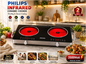 Philips Dual burner Electric hot plate 