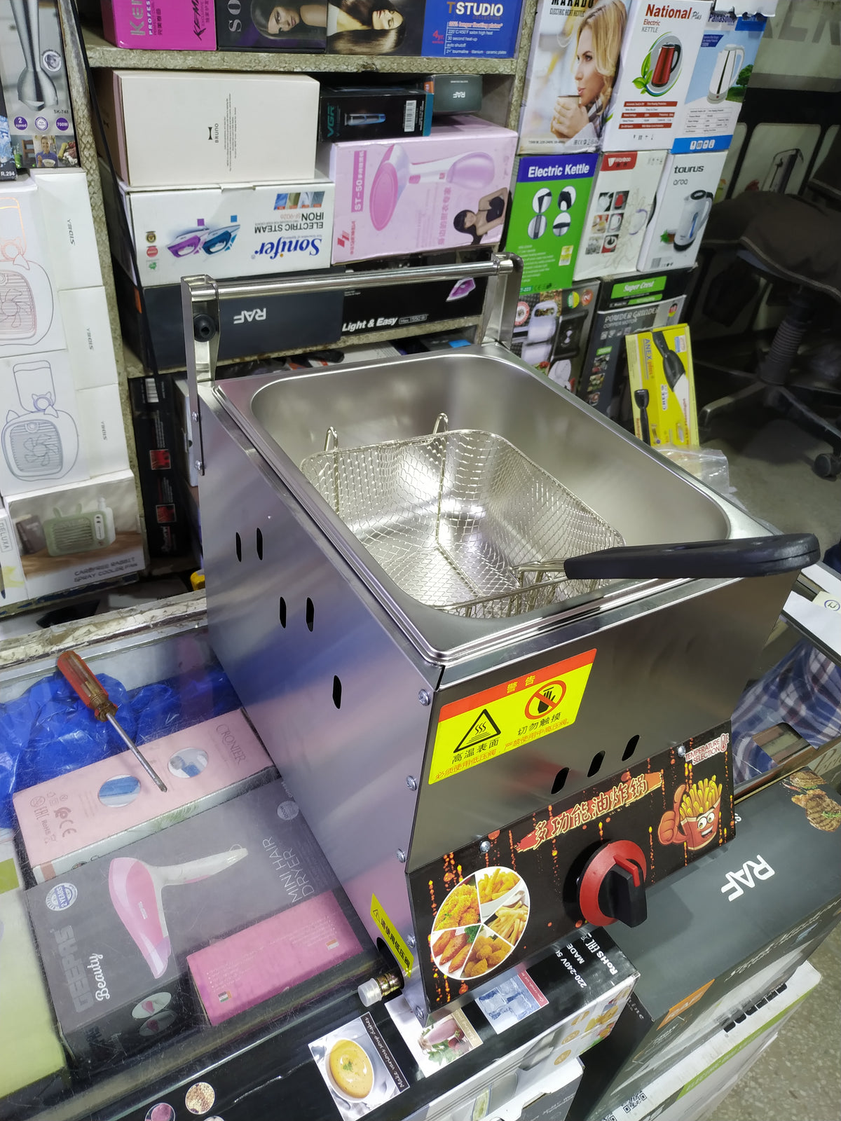Gas deep fryer