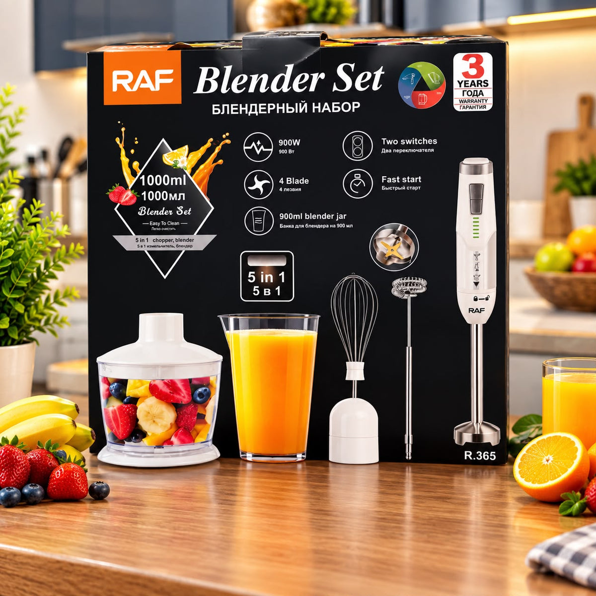 Imported RAF Hand blender set RAF R.365 5-in-1 900W hand blender set with chopper and whisk