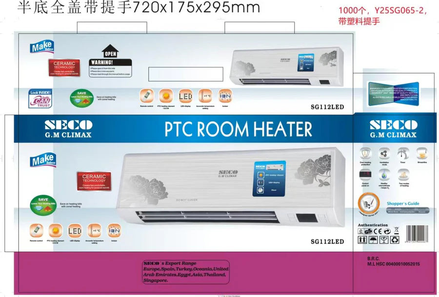 Seco Japan wall heater SG112LED for fast and efficient heating